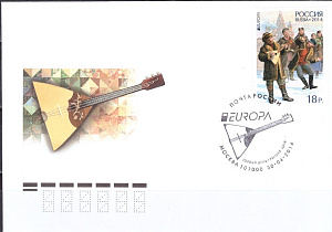 Россия, 2014, Европа. Музыкальные Инструменты, КПБ Москва